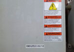 Control Power Box for Detacher